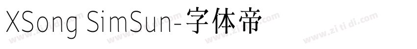 XSong SimSun字体转换